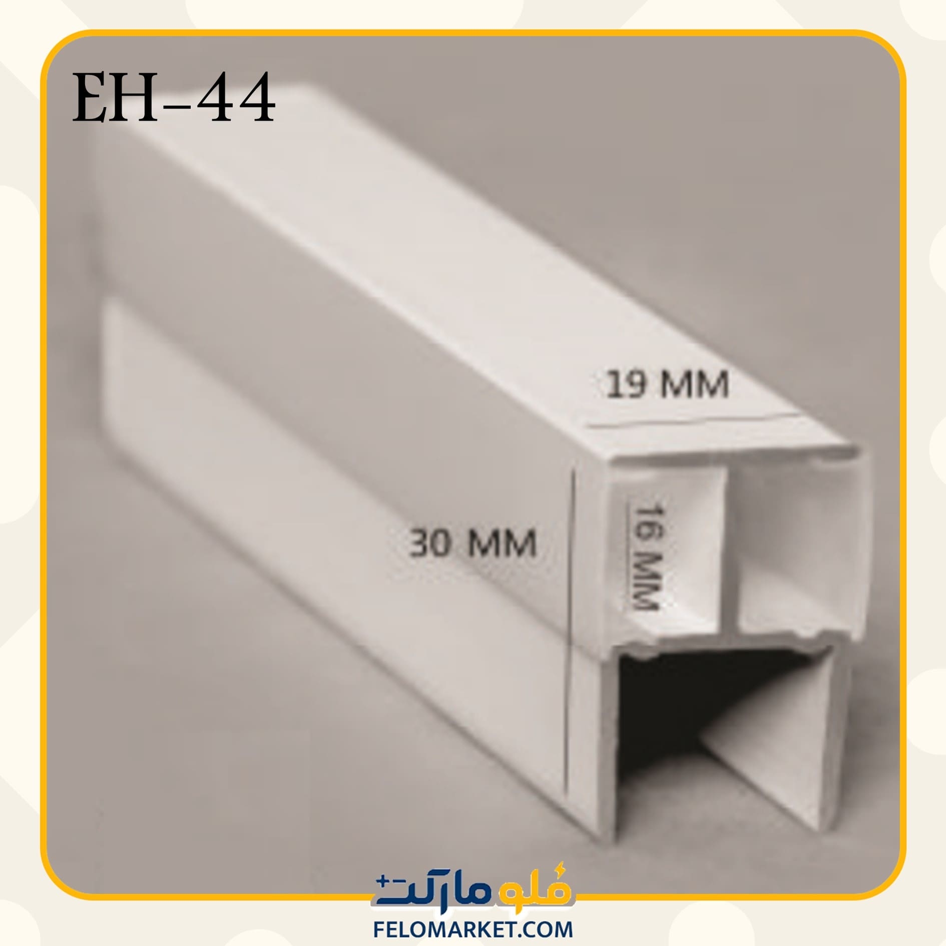  پروفیل نور خطی 1.9 سانت کابینتی 