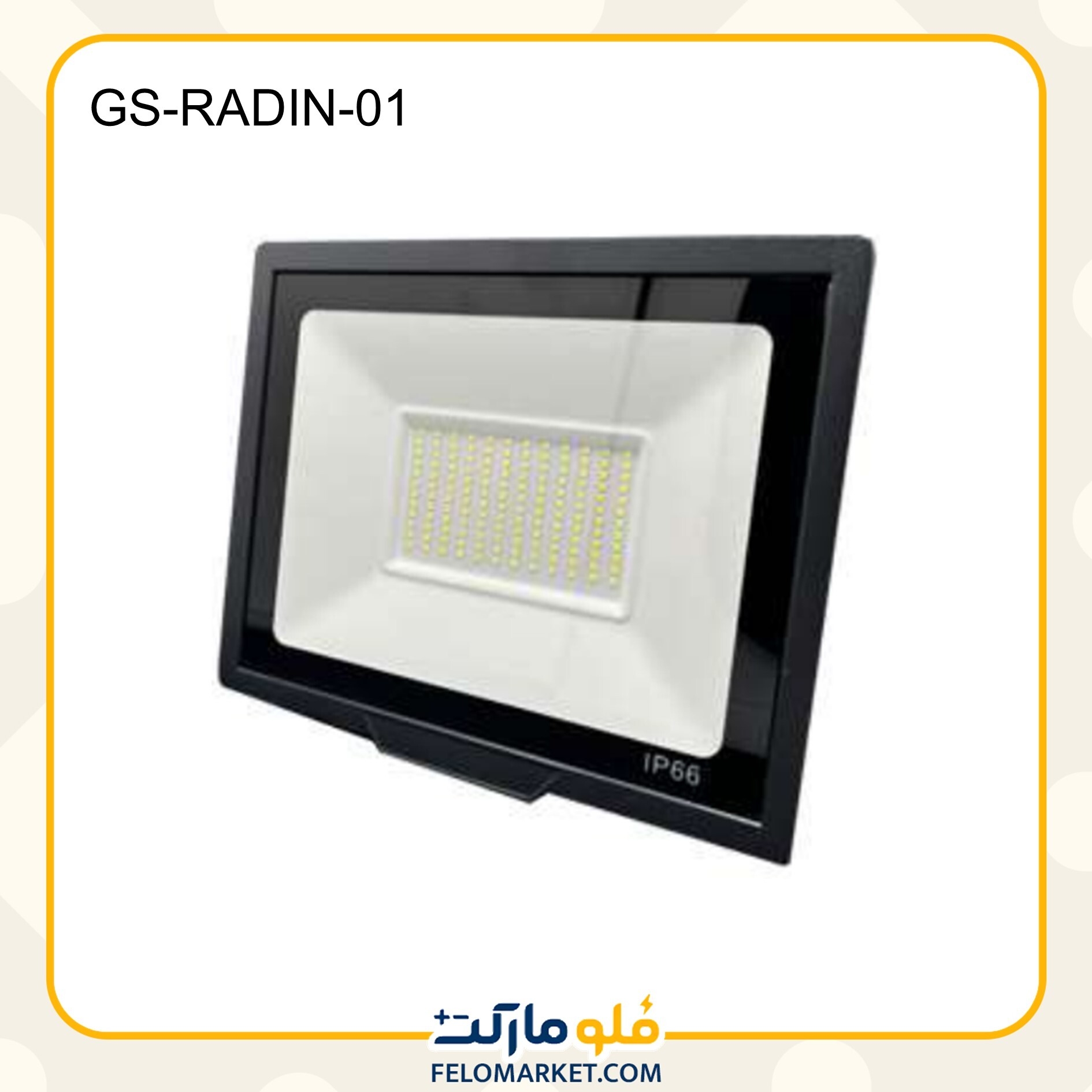  چراغ دیواری 50 وات مدل رادین کد GS-RADIN-01 