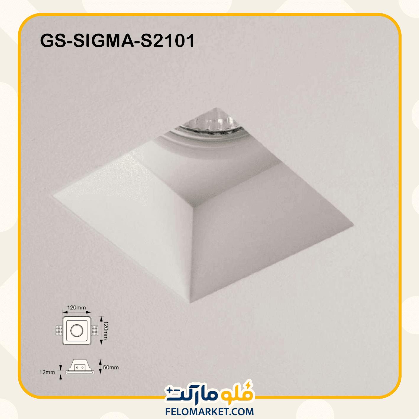  فریم گچی توکار 