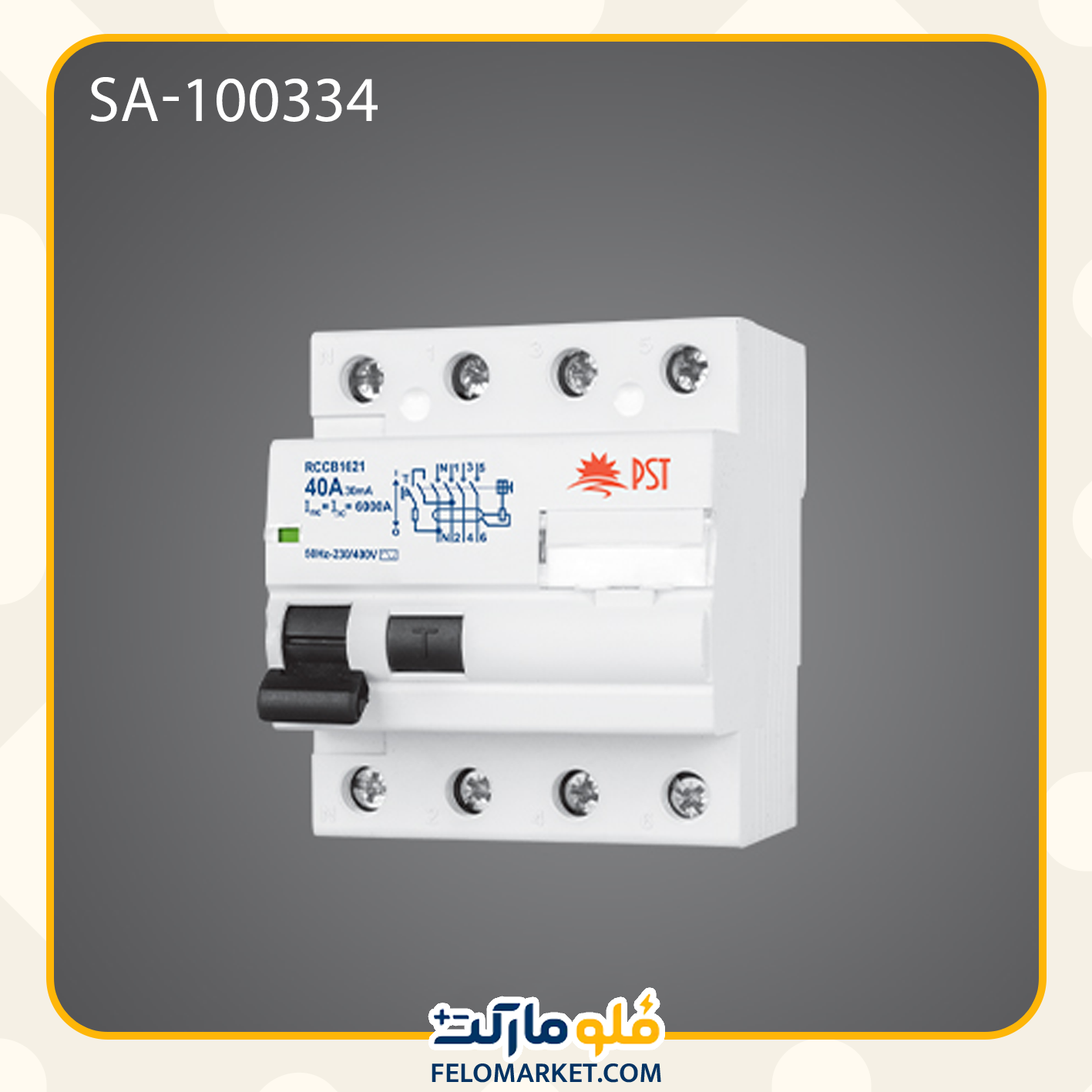  کلید محافظ جان سه فاز 30ma,40A (چهارپل) مدل Mccb 